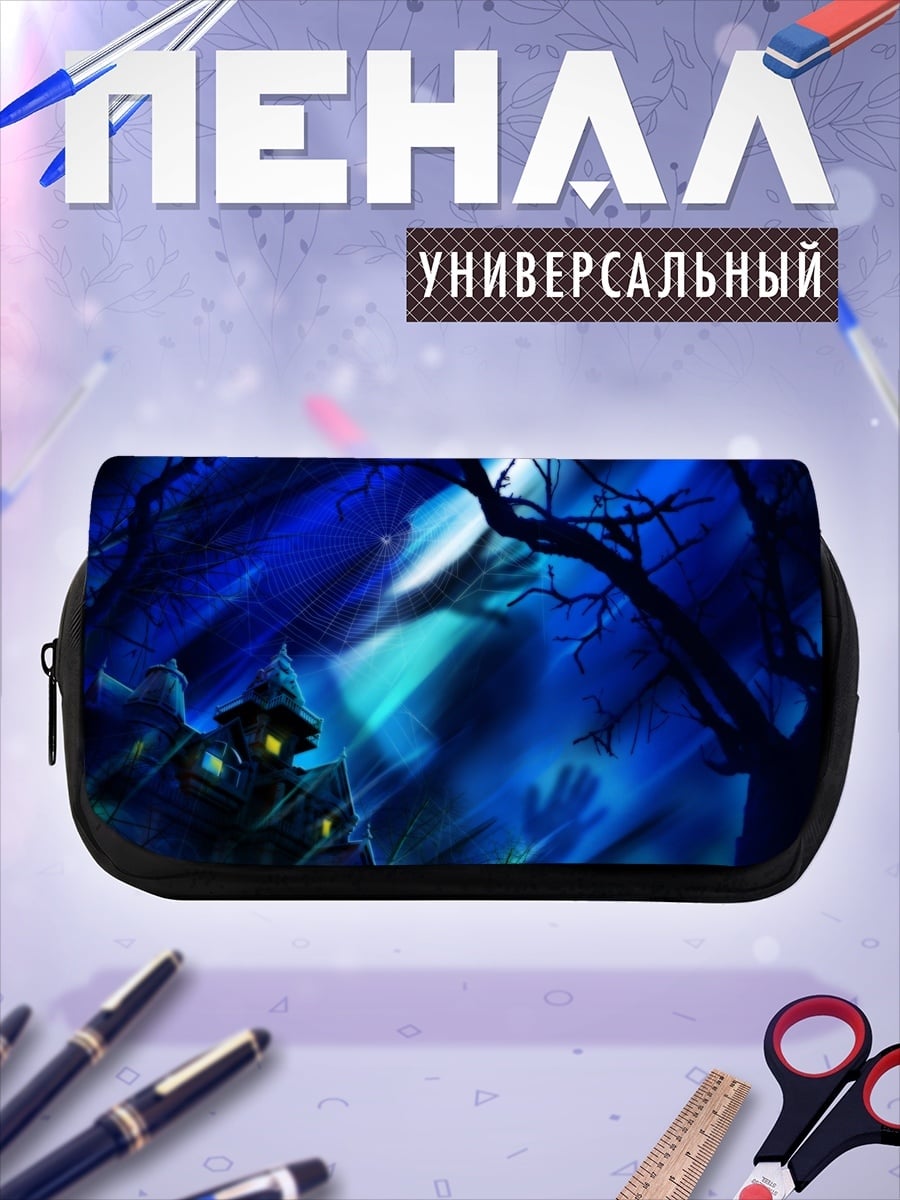 Пенал-косметичка Ночной лес
