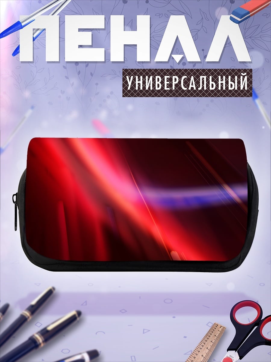 Пенал-косметичка Красные линии