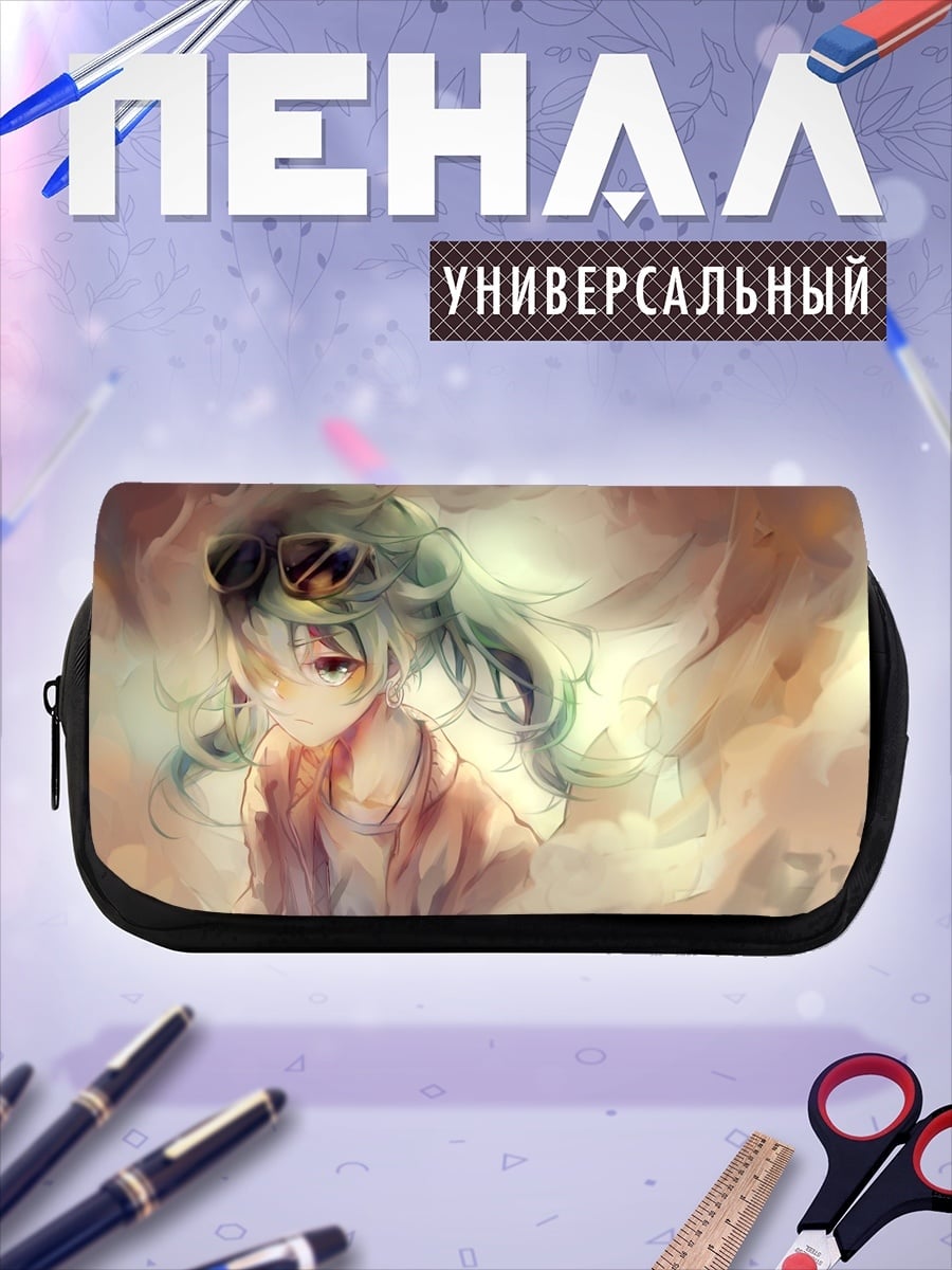 Пенал-косметичка Аниме девушка в очках