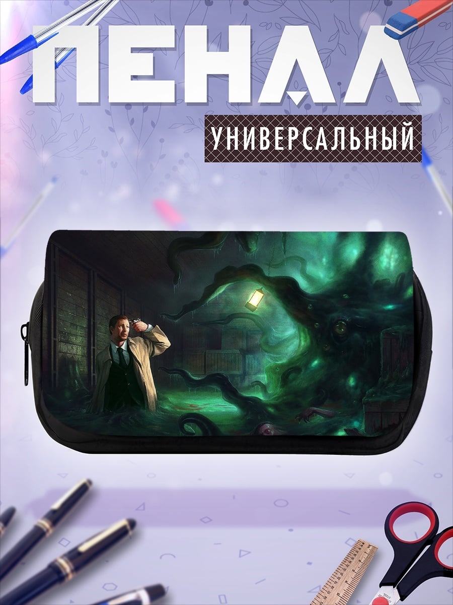 Пенал-косметичка Детектив и монстр