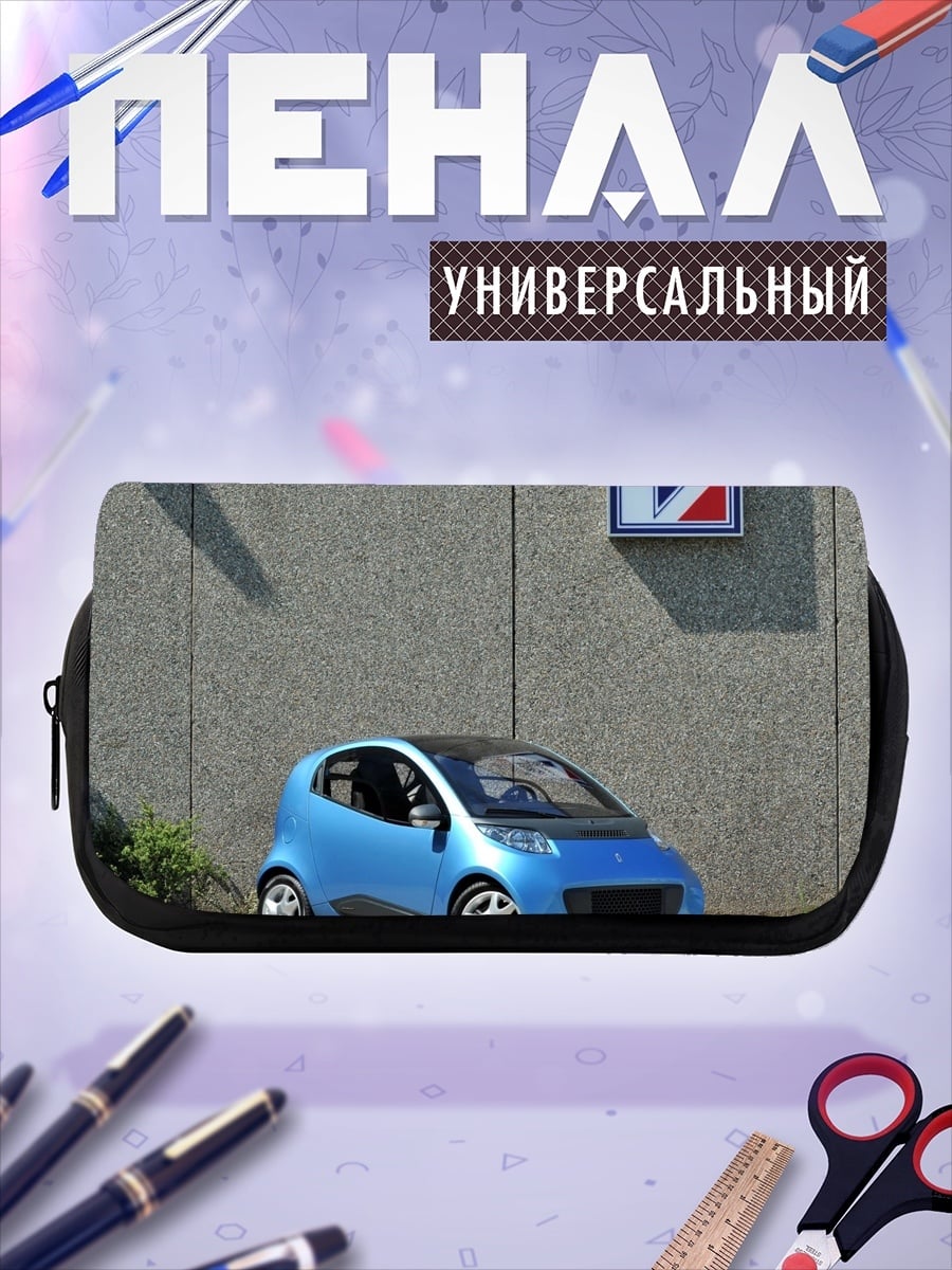 Пенал-косметичка Синий электромобиль