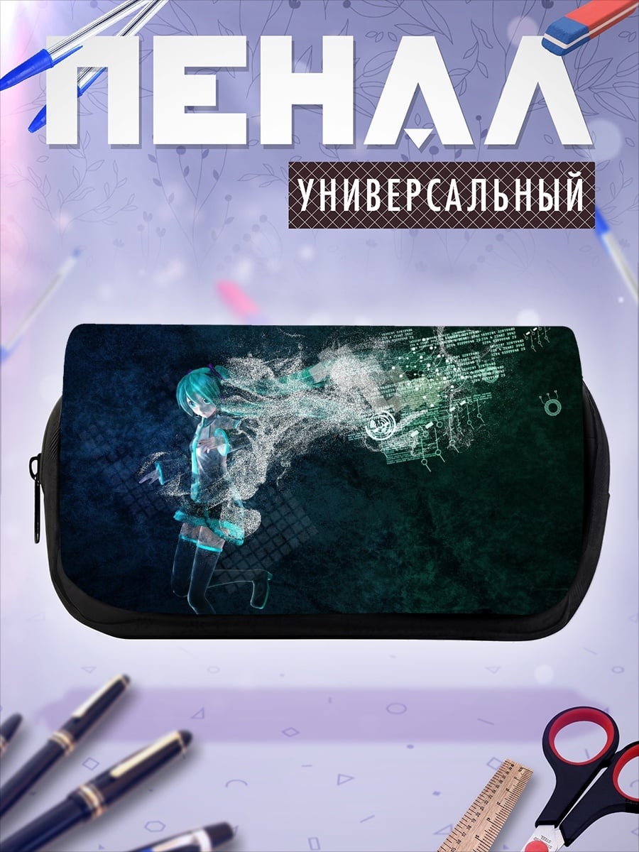 Пенал-косметичка Киберпанк девушка дым