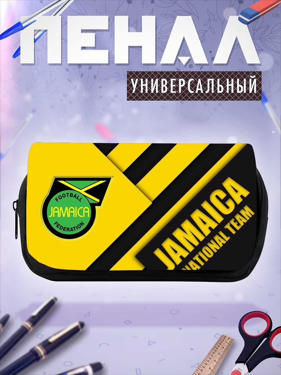 Пенал-косметичка Ямайка национальная команда