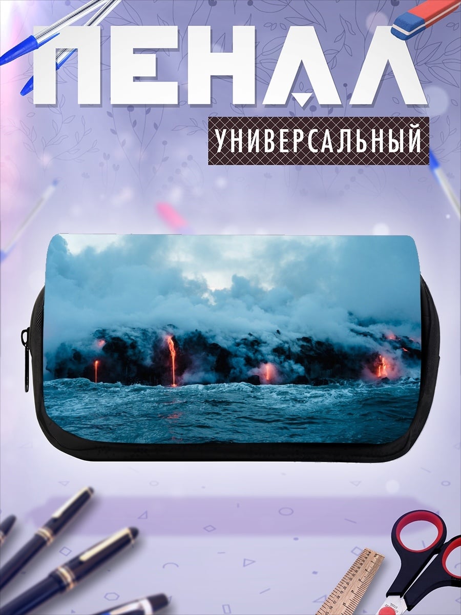 Пенал-косметичка Извержение вулкана океан