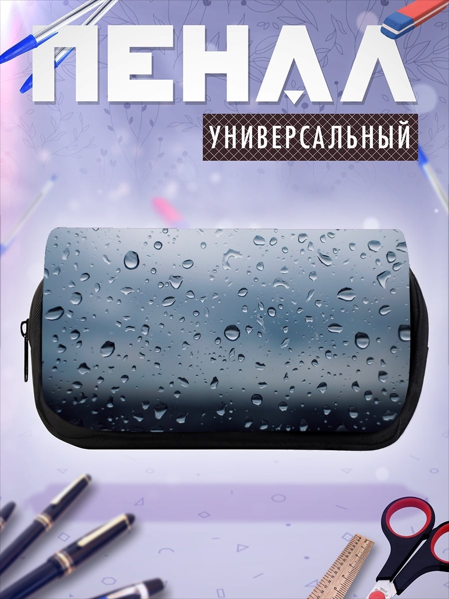 Пенал-косметичка Капли дождя окно