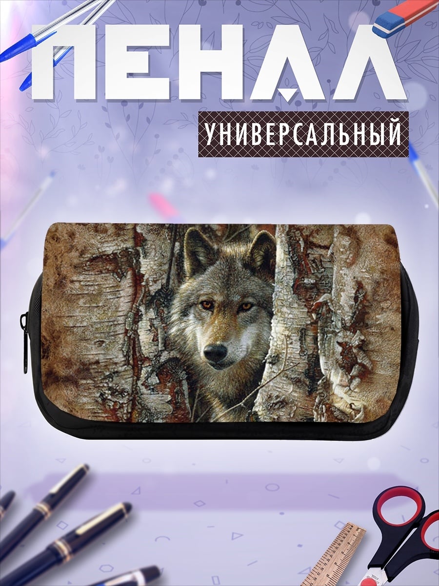 Пенал-косметичка Волк среди берез