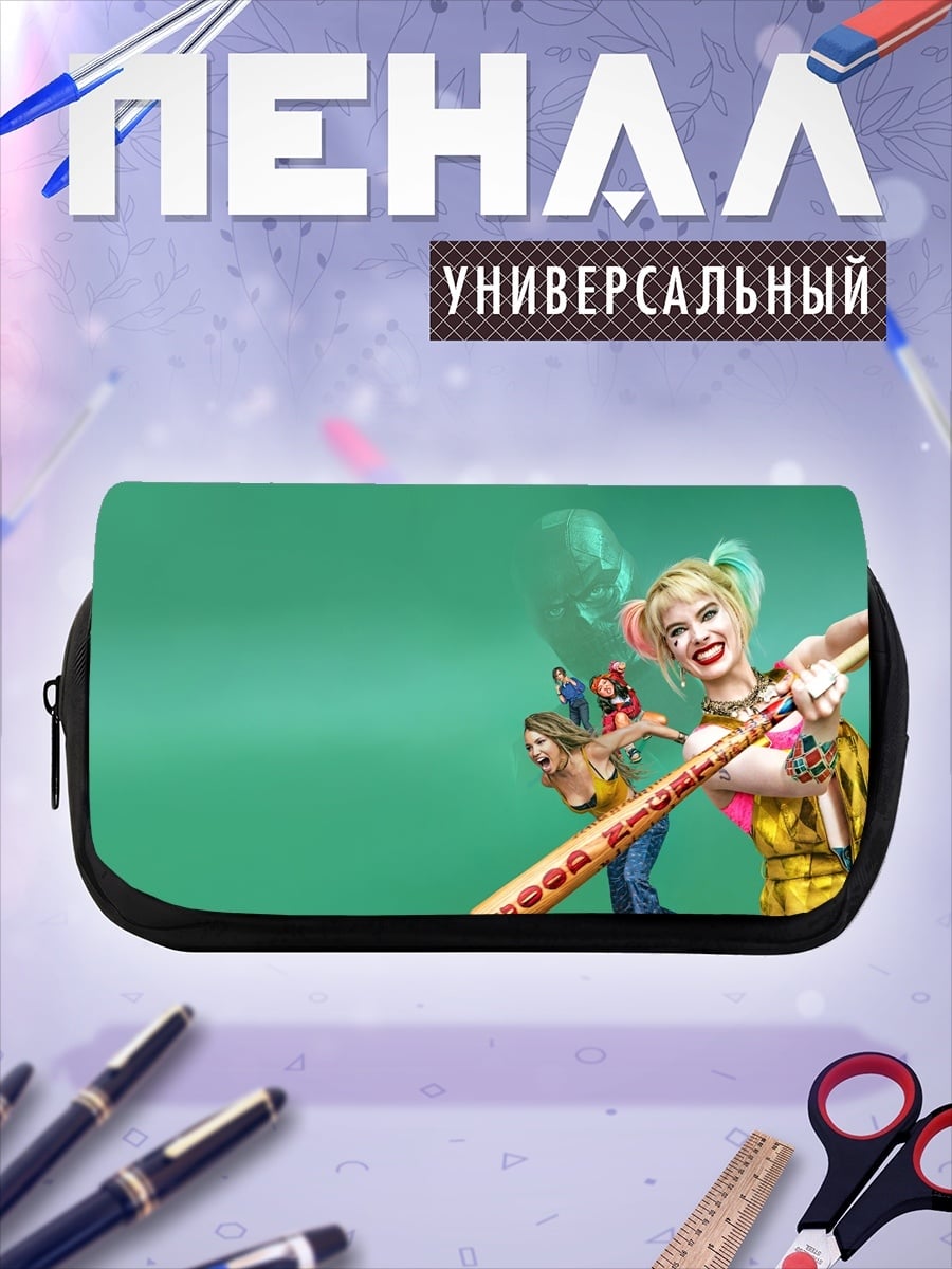 Пенал-косметичка Харли Квинн с битой