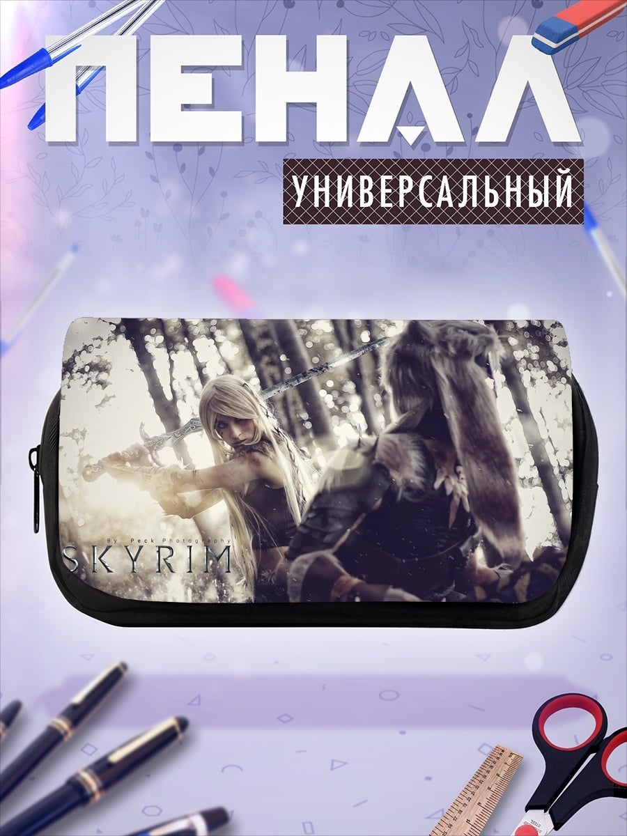 Пенал-косметичка Воины Скайрима