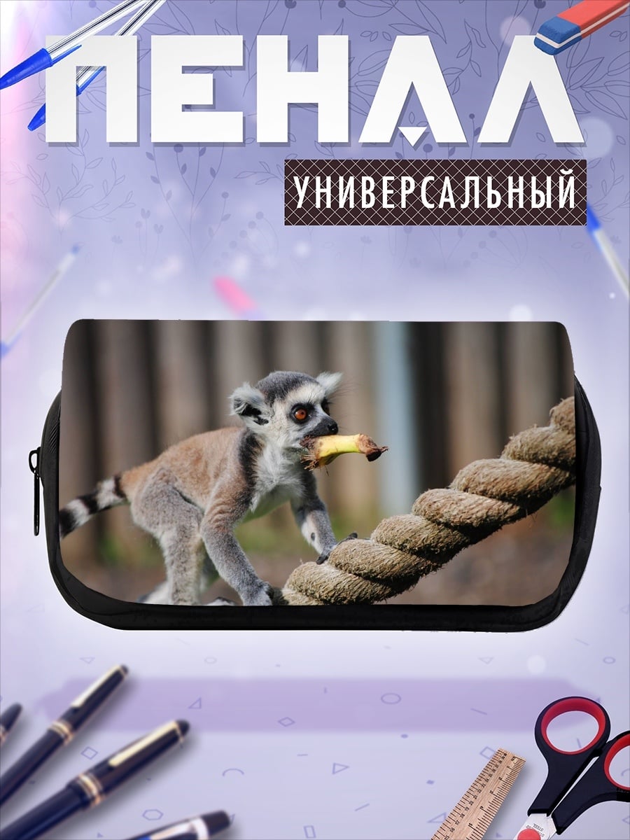 Пенал-косметичка Лемур с бананом