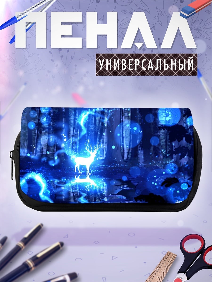 Пенал-косметичка Сияющий олень в лесу