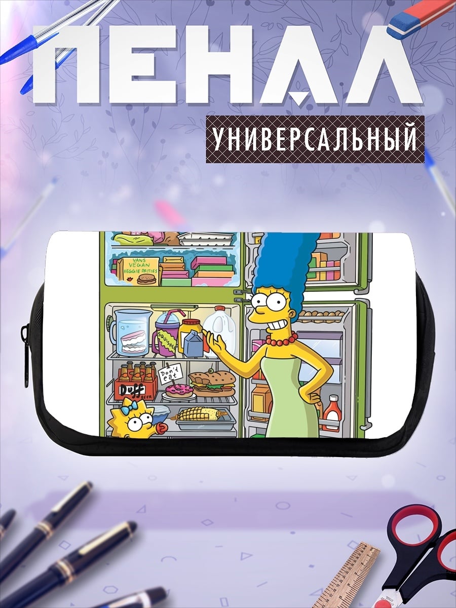 Пенал-косметичка Мардж Симпсон у холодильника