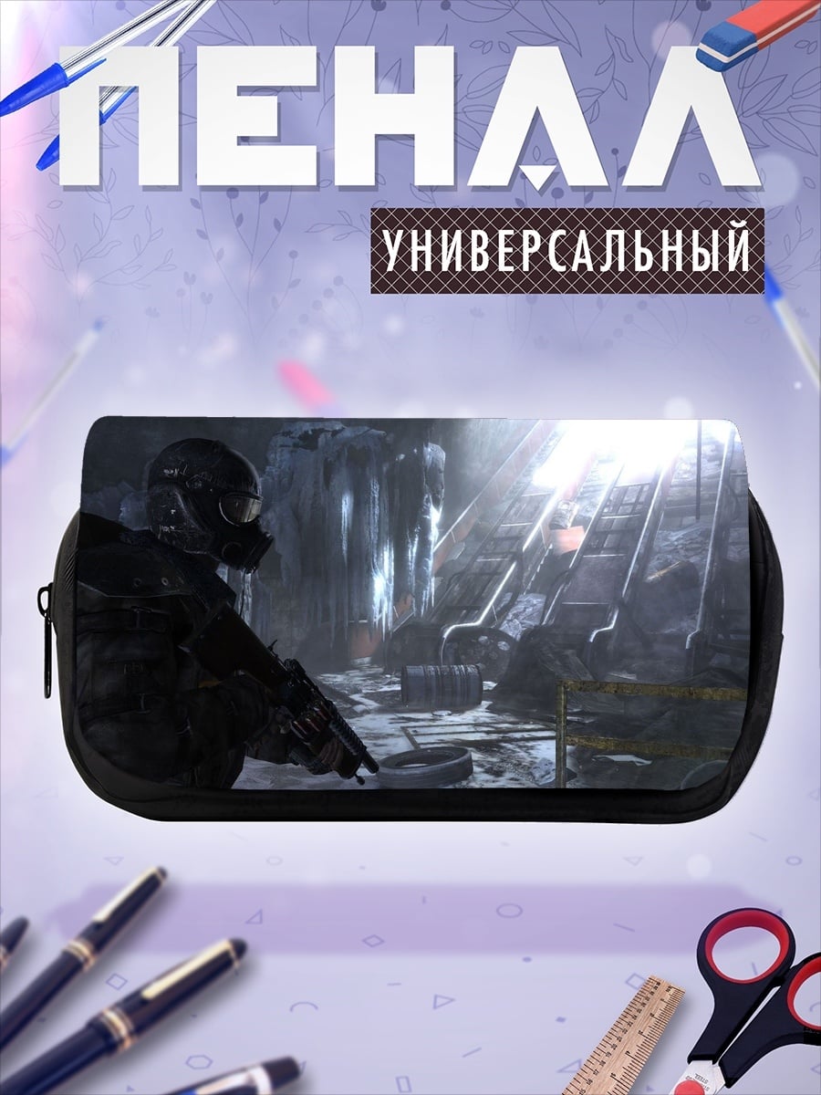 Пенал-косметичка Космический солдат в туннеле