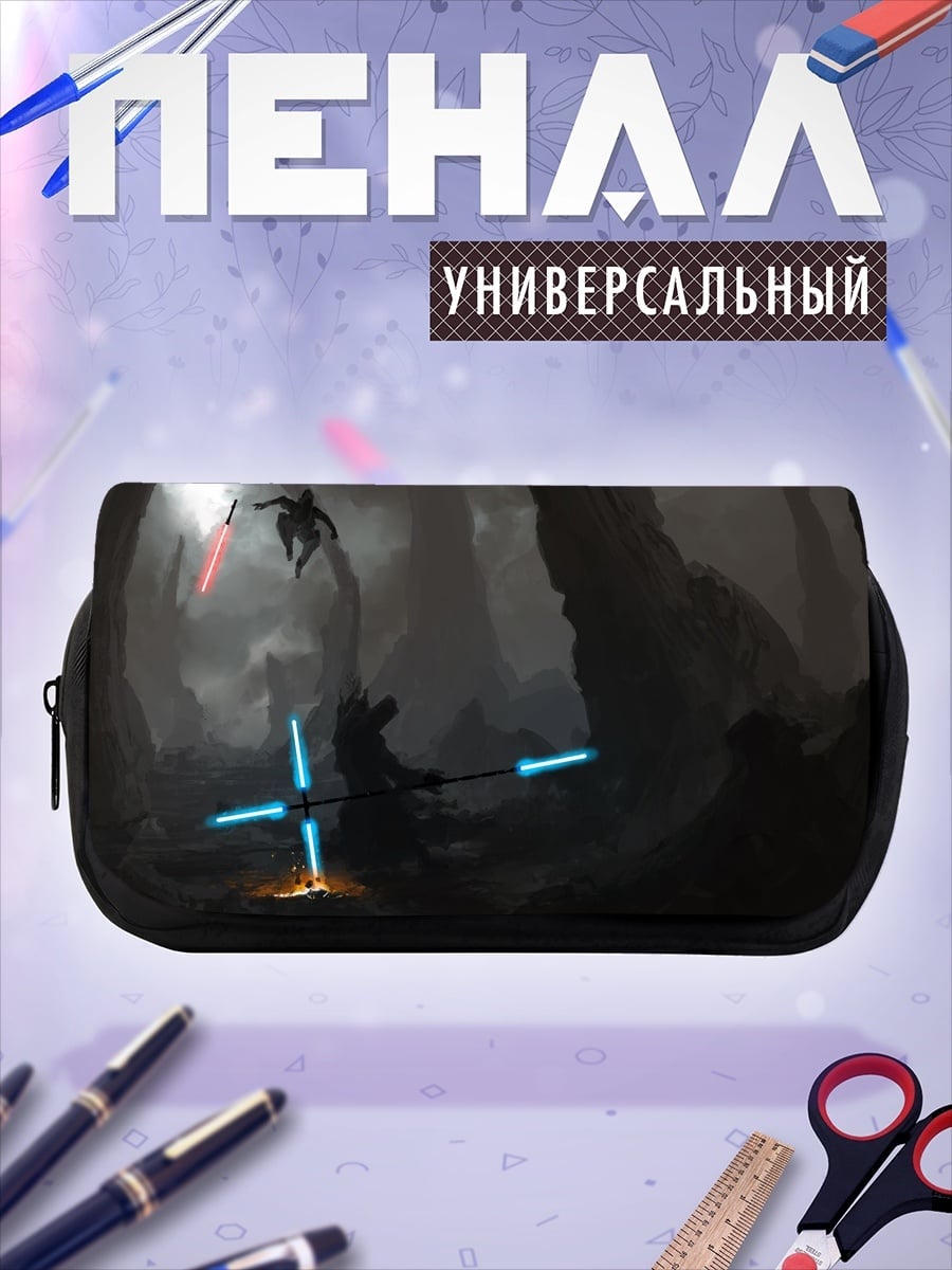Пенал-косметичка Битва на световых мечах