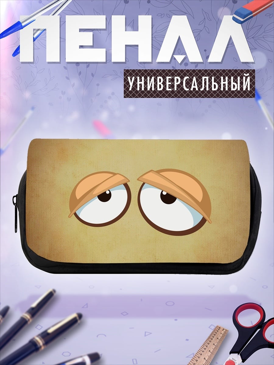 Пенал-косметичка Уставшие глаза персонажа