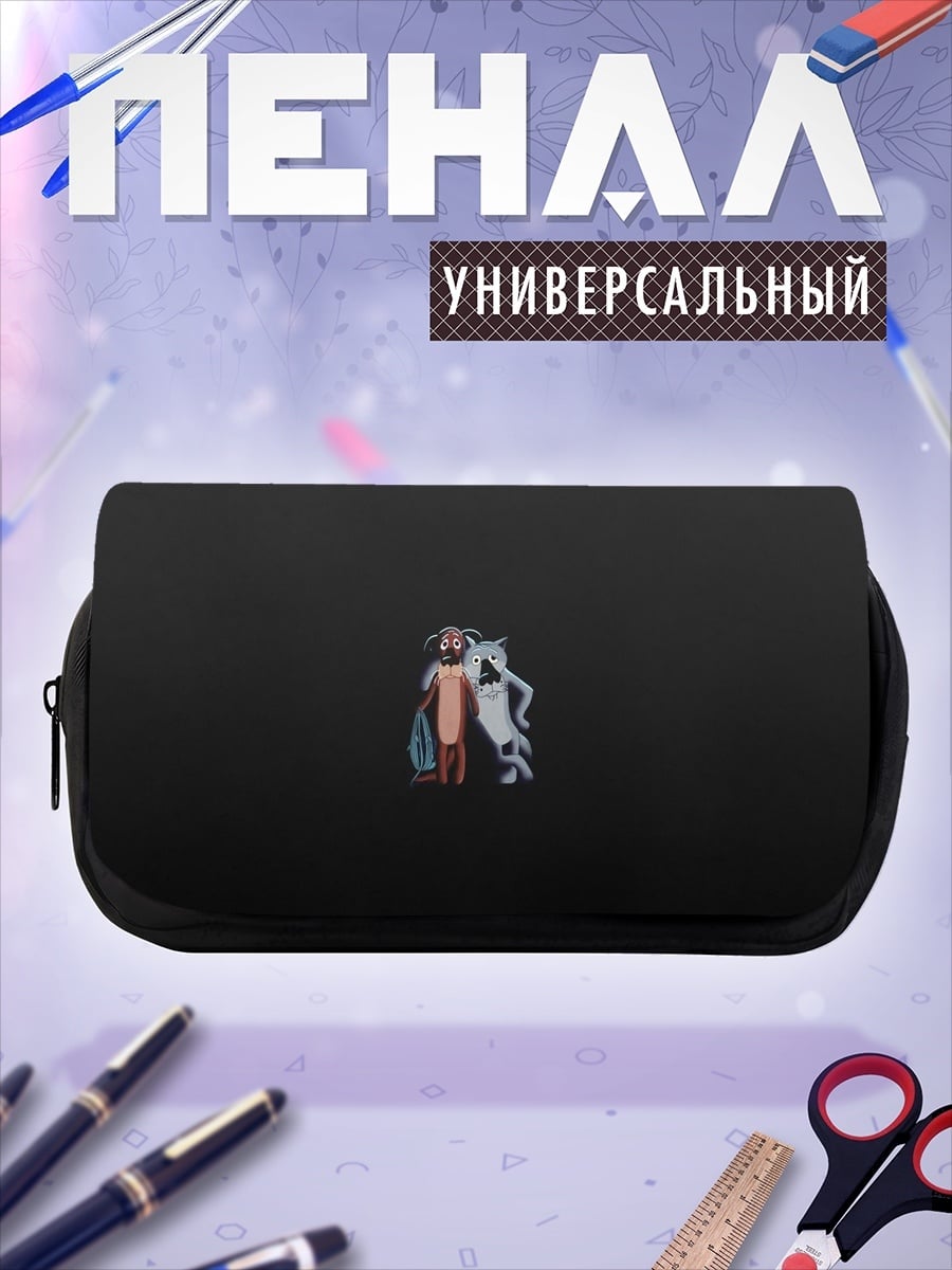 Пенал-косметичка Два антропоморфных персонажа