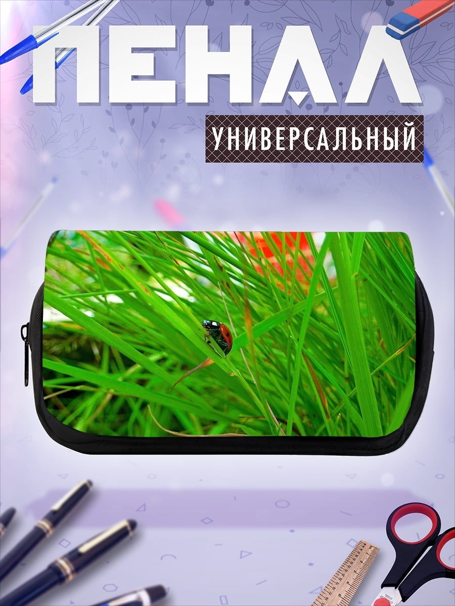 Пенал-косметичка Божья коровка на траве