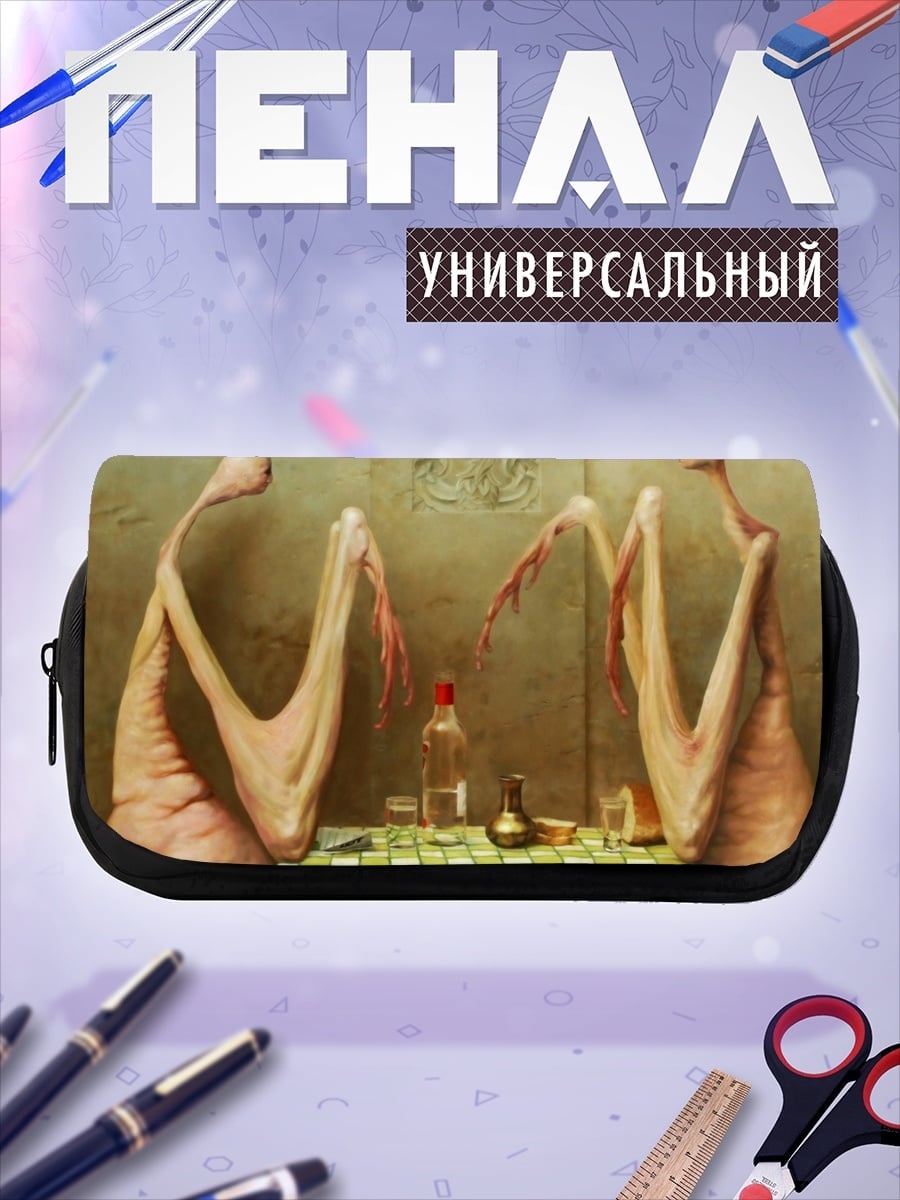 Пенал-косметичка Странные существа за столом