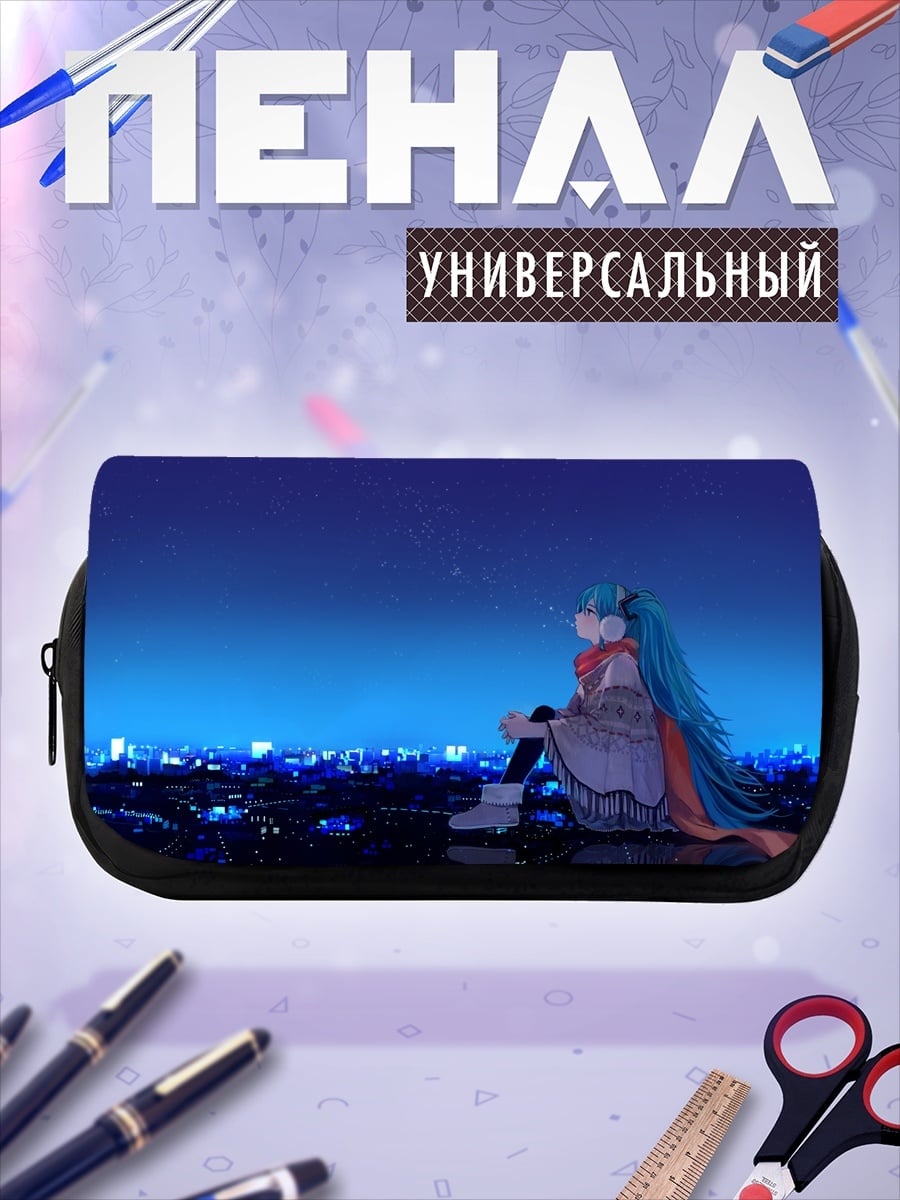 Пенал-косметичка Девушка слушает музыку ночью