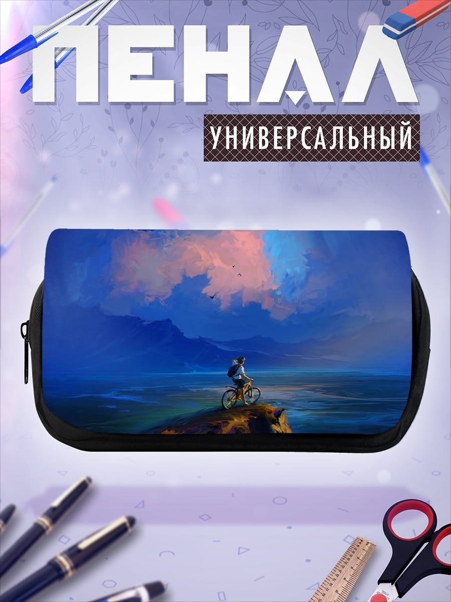Пенал-косметичка Путешественник на велосипеде