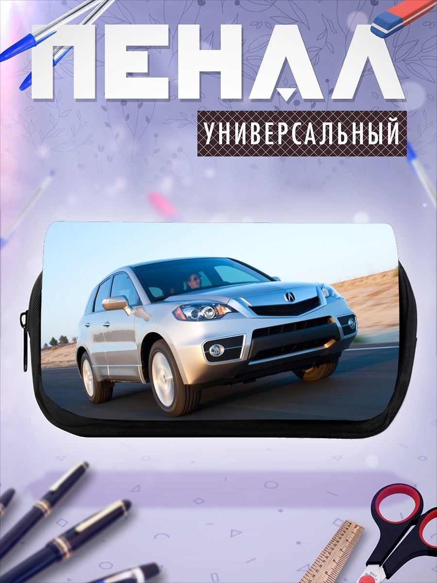 Пенал-косметичка Серебристый автомобиль на дороге