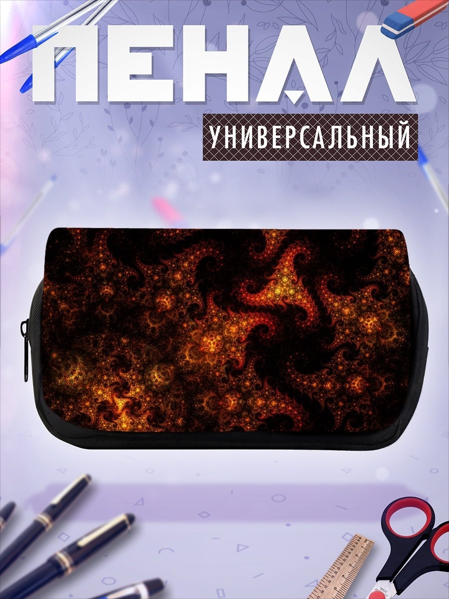 Пенал-косметичка Огненный узор