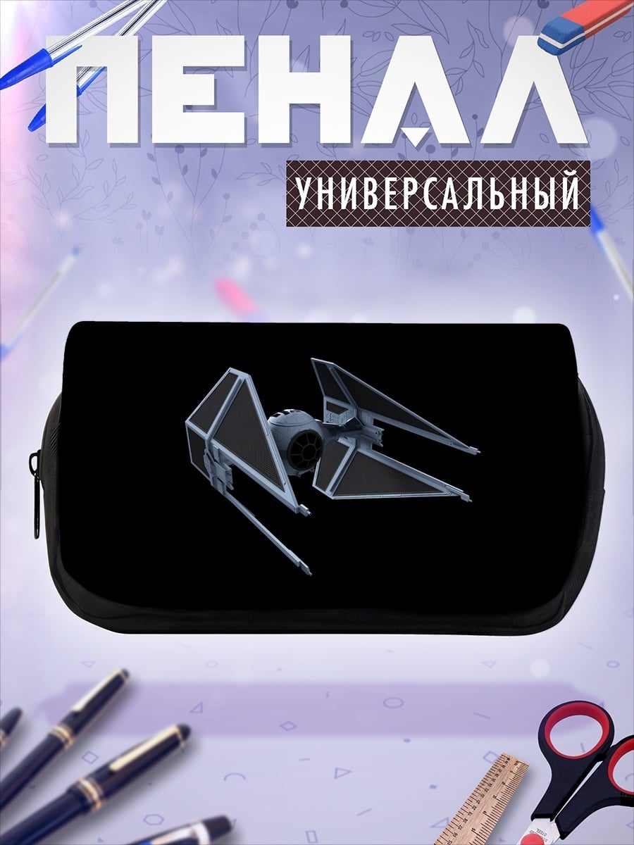 Пенал-косметичка истребитель звездных войн