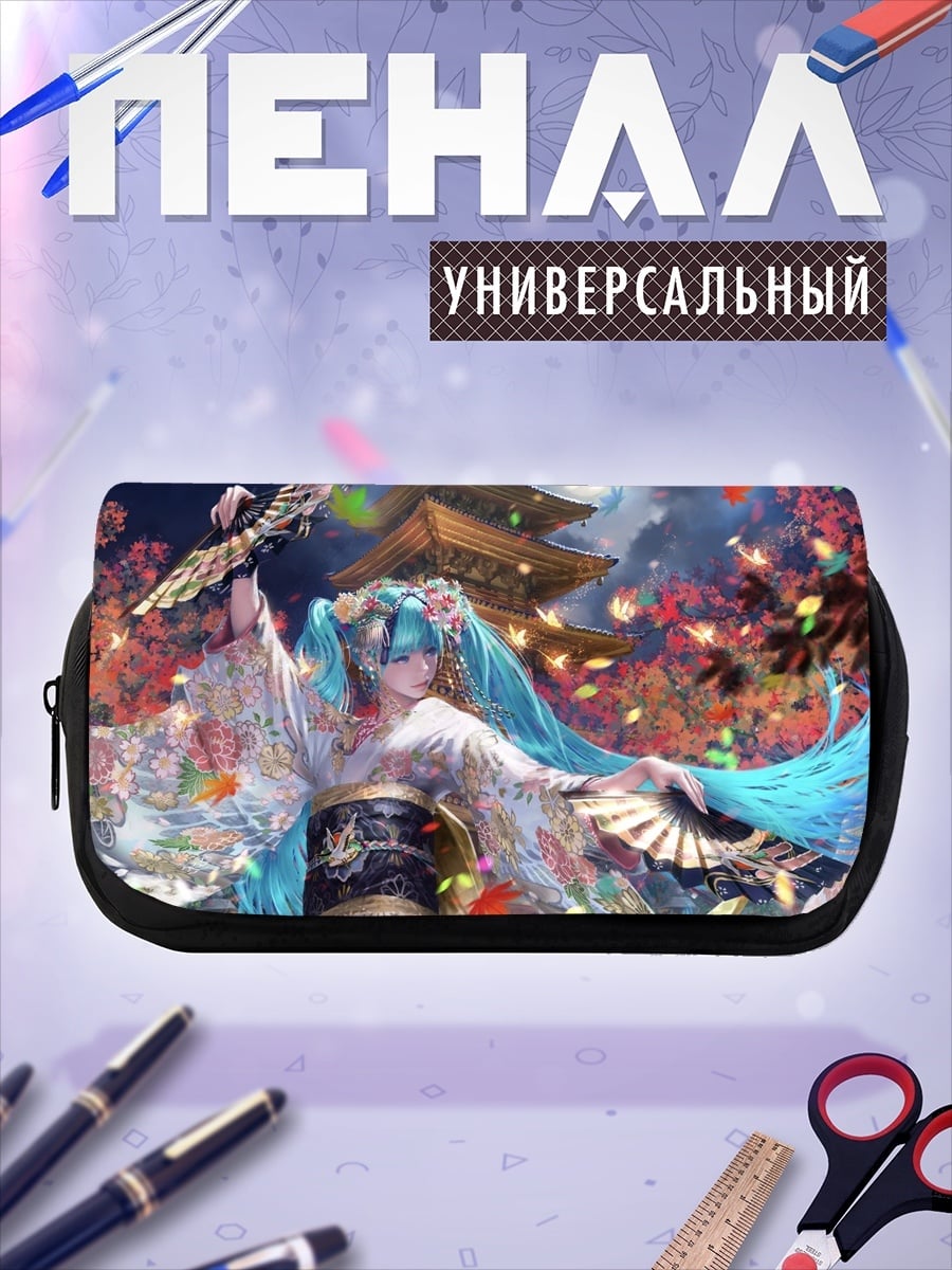 Пенал-косметичка мику кимоно цветение