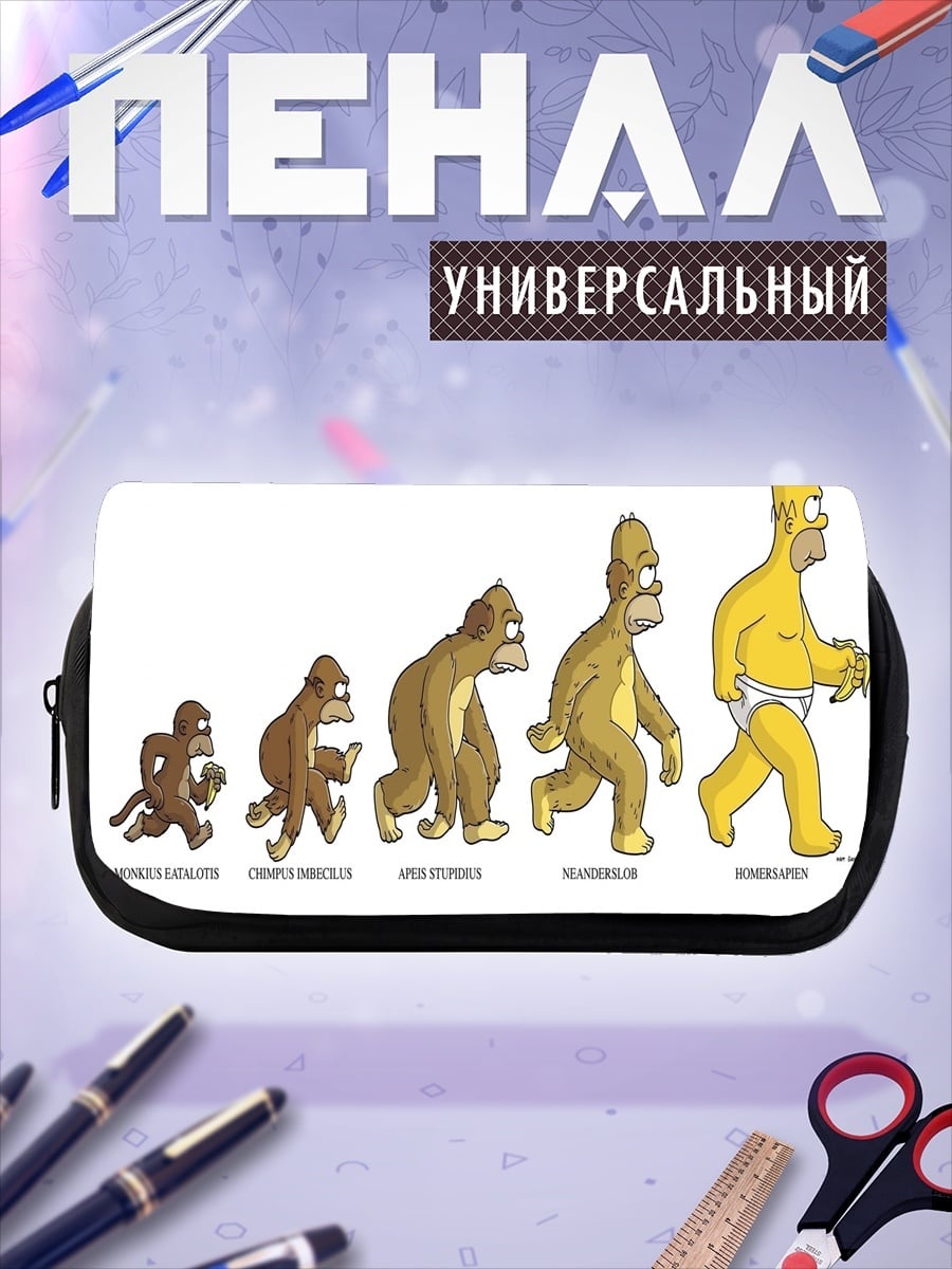 Пенал-косметичка Эволюция Гомер Симпсон