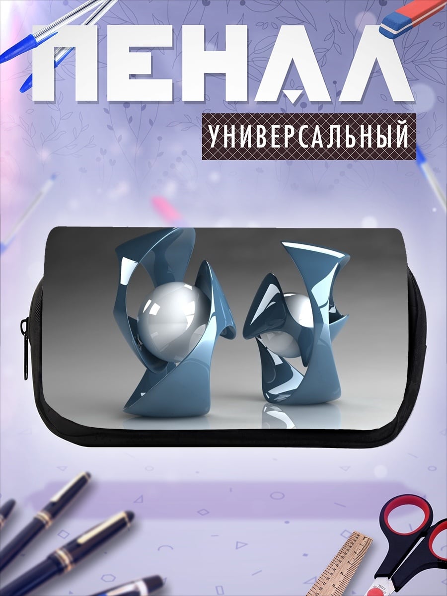 Пенал-косметичка Абстрактные скульптуры