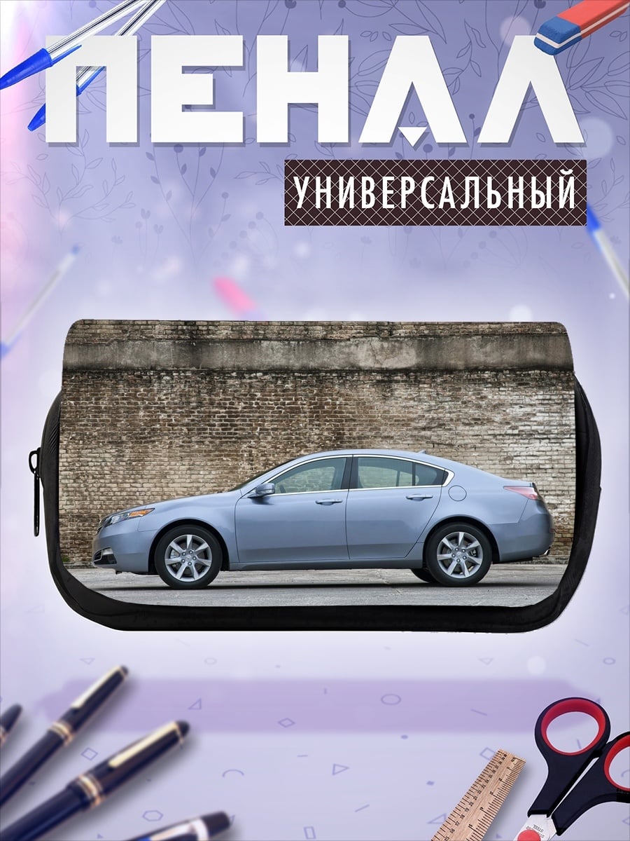 Пенал-косметичка Голубой седан