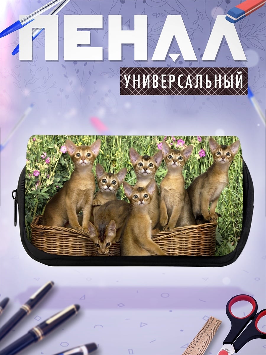 Пенал-косметичка Котята в корзине