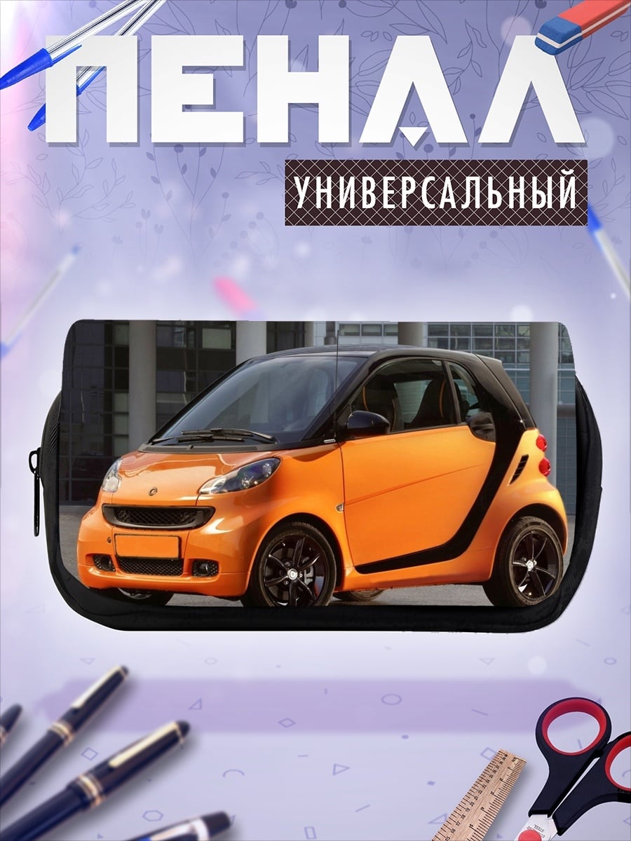 Пенал-косметичка Оранжевый смарткар