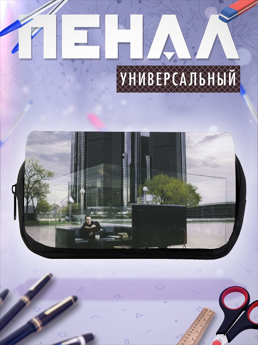 Пенал-косметичка Recovery Eminem