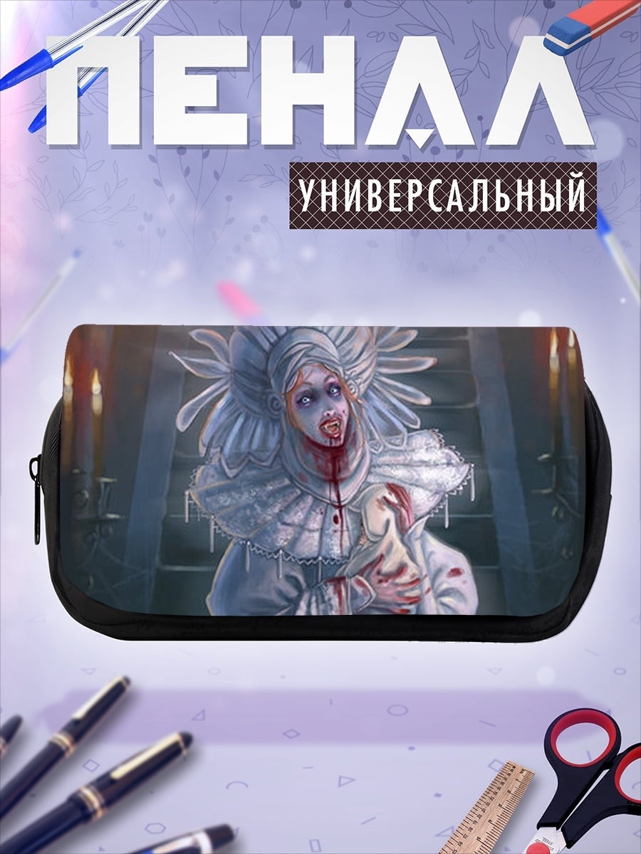 Пенал-косметичка Белая невеста