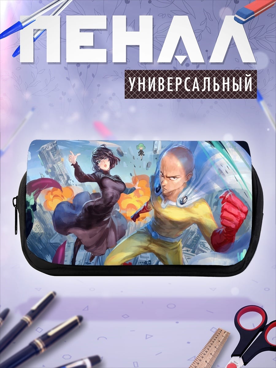 Пенал-косметичка Сайтама и Тацумаки
