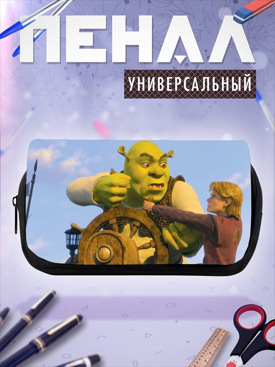 Пенал-косметичка Шрек и Фиона