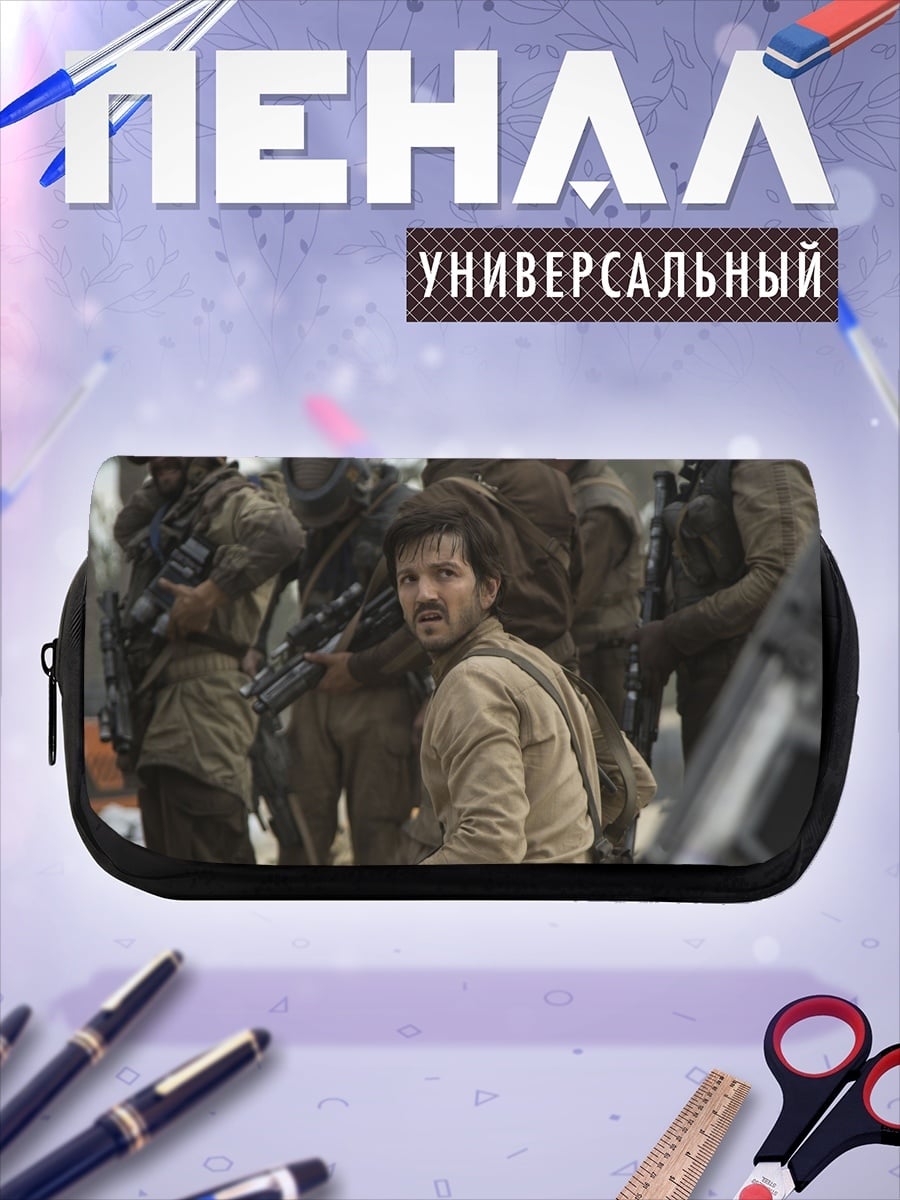 Пенал-косметичка солдат звездных войн