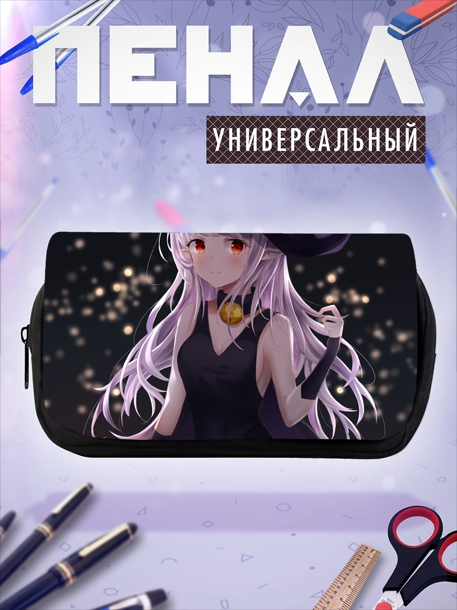 Пенал-косметичка desired_missing