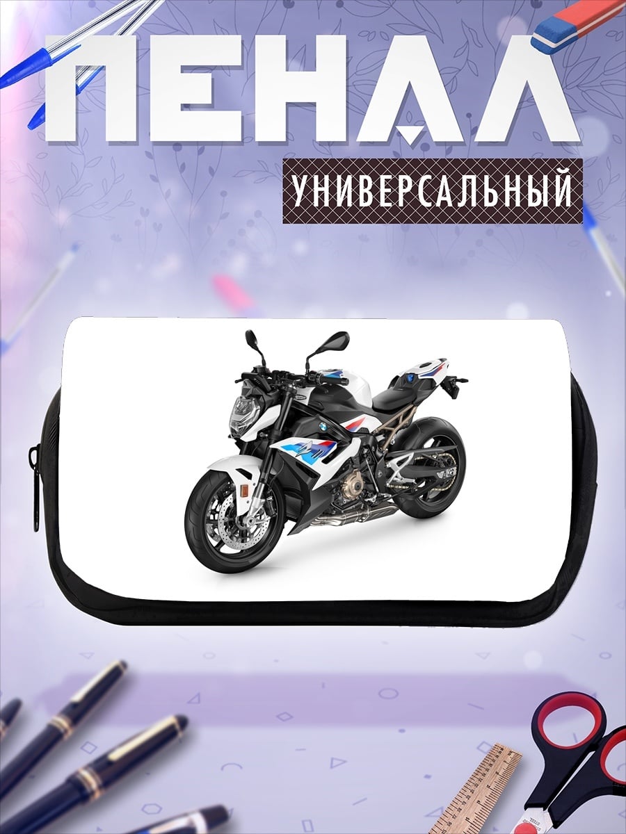 Пенал-косметичка Спортивный мотоцикл BMW