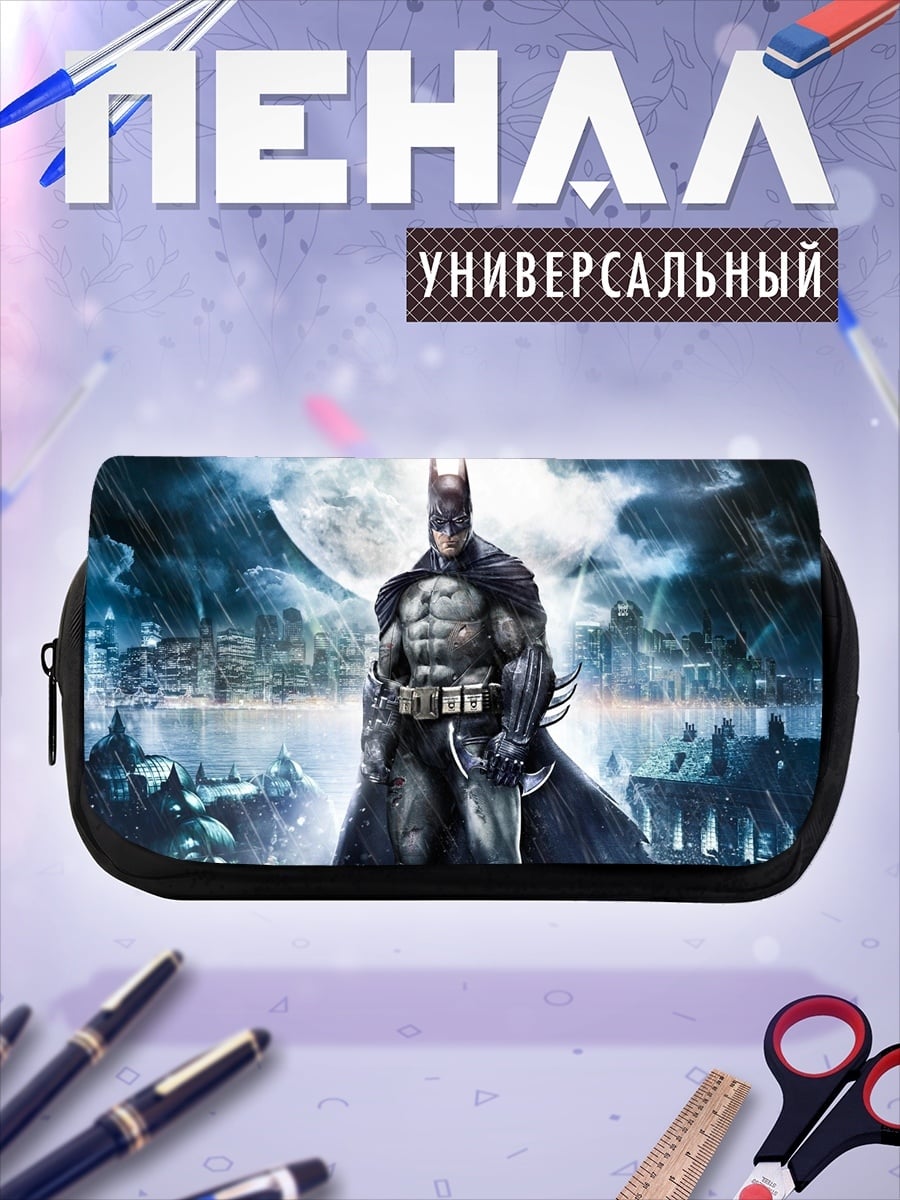 Пенал-косметичка Бэтмен в плаще