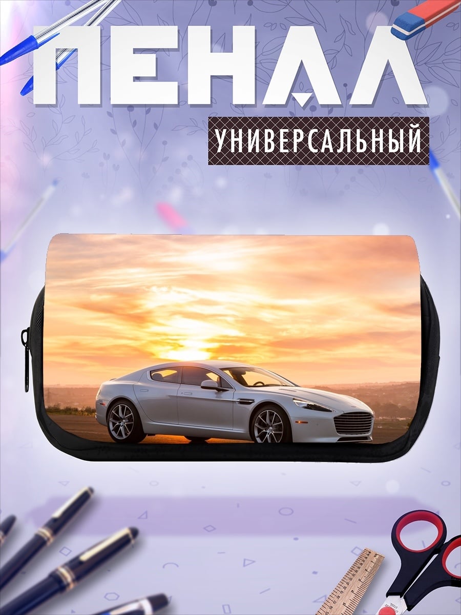 Пенал-косметичка Белый спорткар Aston Martin