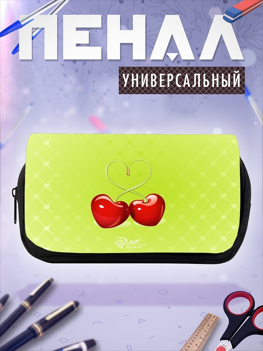 Пенал-косметичка Два красных сердца