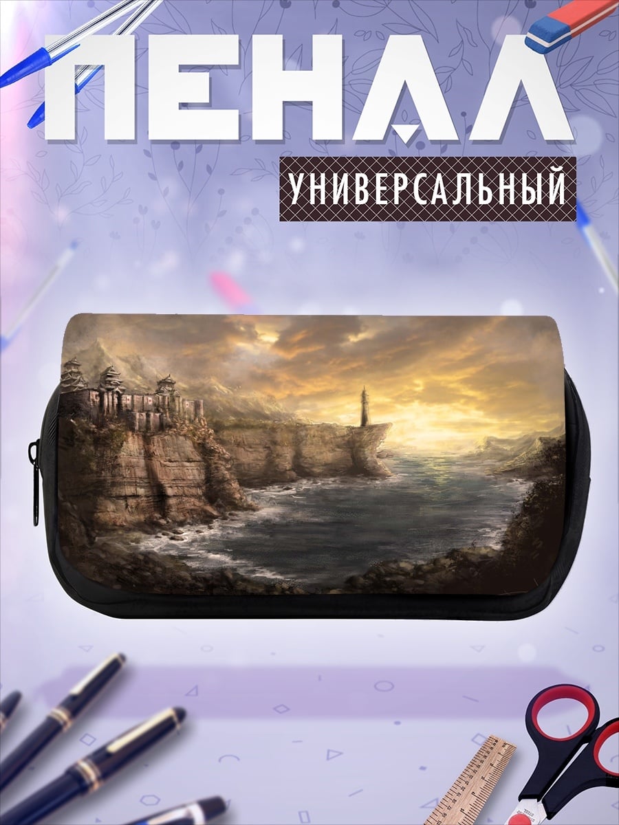 Пенал-косметичка Маяк на скалах