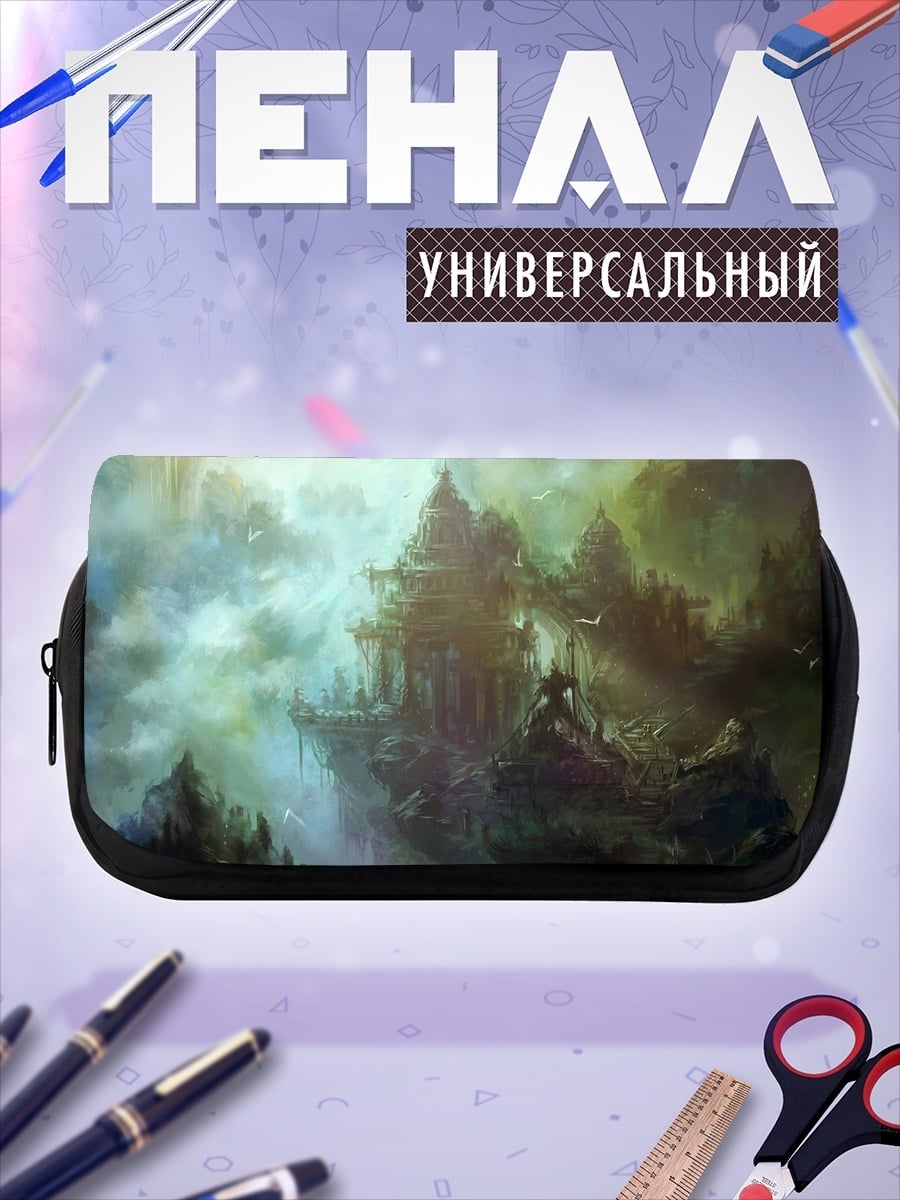 Пенал-косметичка Затерянный город