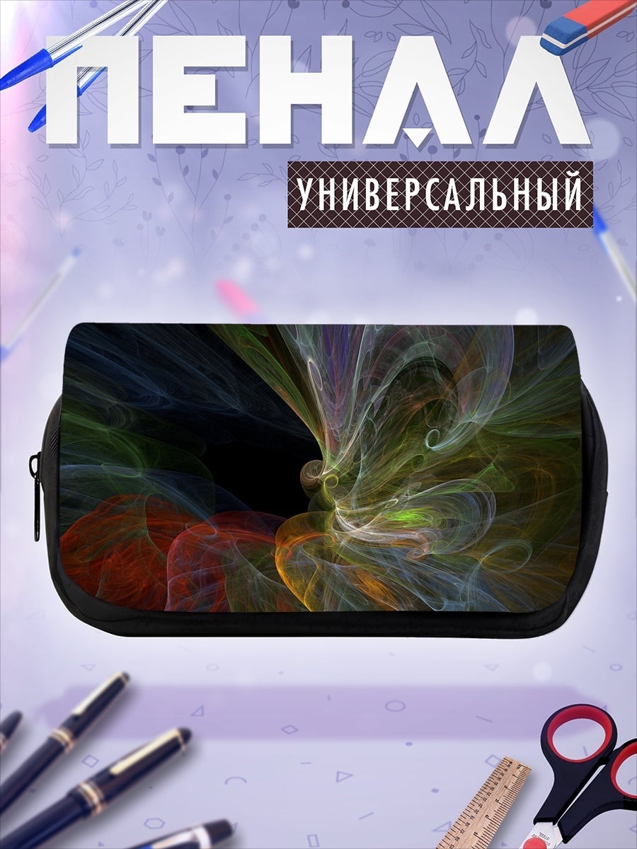 Пенал-косметичка Цветные вихри космос