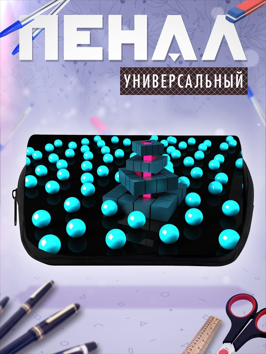 Пенал-косметичка Неоновые сферы