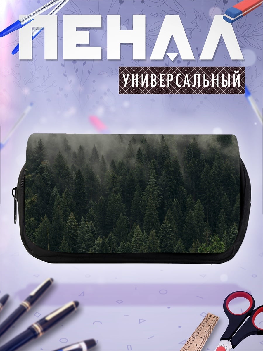 Пенал-косметичка Туманный хвойный лес