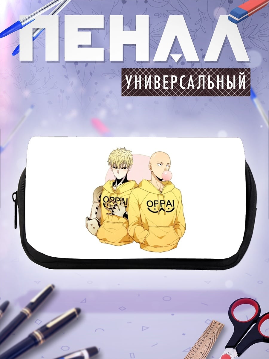 Пенал-косметичка Сайтама Генос ОППАЙ