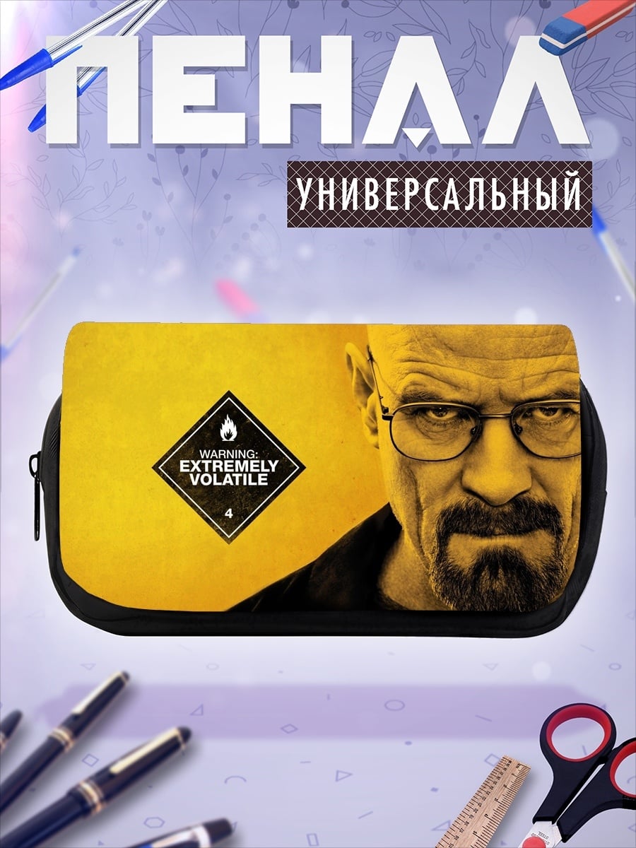 Пенал-косметичка Крайне летучий