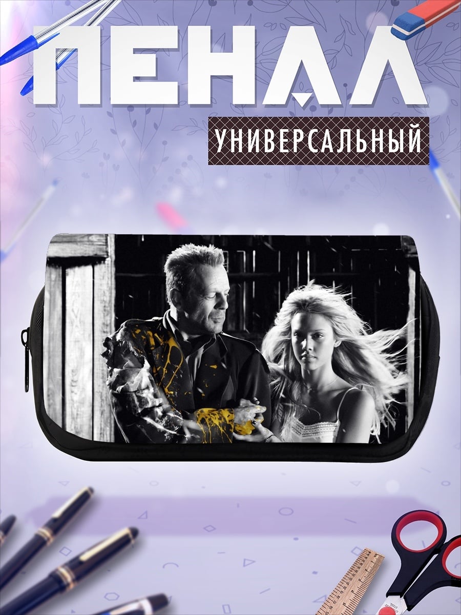 Пенал-косметичка Город грехов